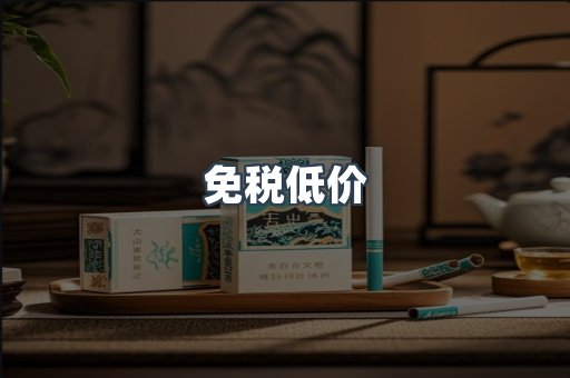 越南香烟系列